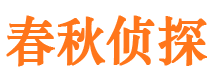 宾阳寻人公司